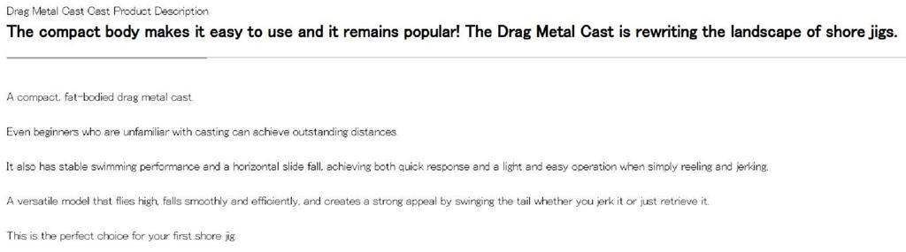 DUO Metal Jig Drag Metal Cast 15 Grams PHA0009 (6014)