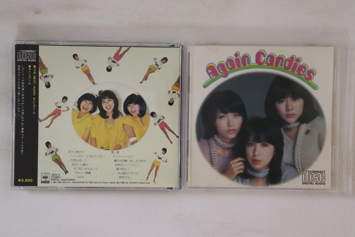 

CD CANDIES - Best / Again Candies 35DH6 CBS/Sony 1982 Japan Japanese Pop Star Used