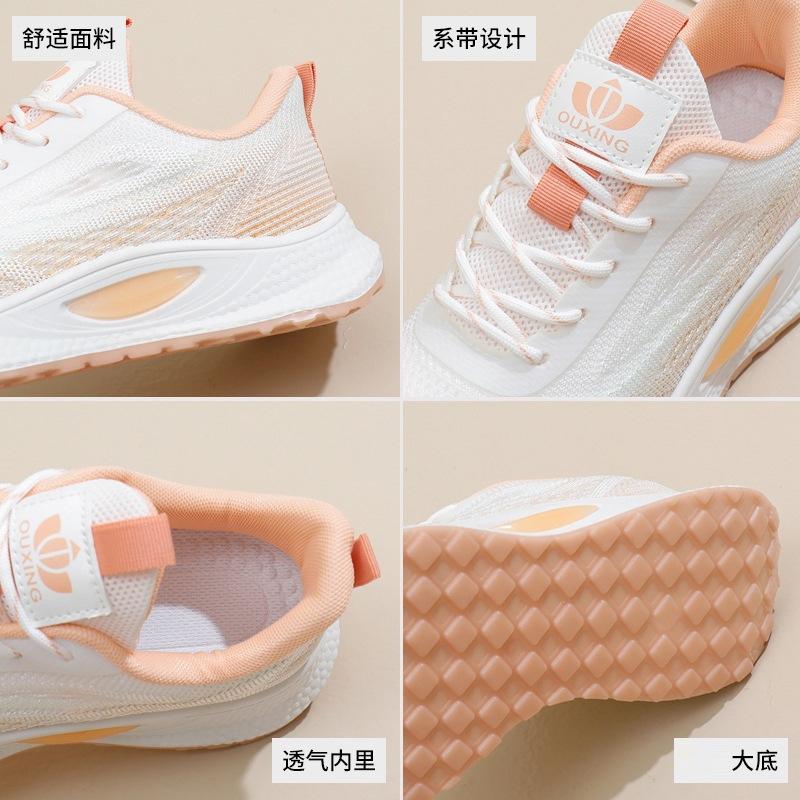 Autumn women's shoes student running sneakers women's, platform casual shoes ins breathable fly-woven women's shoes