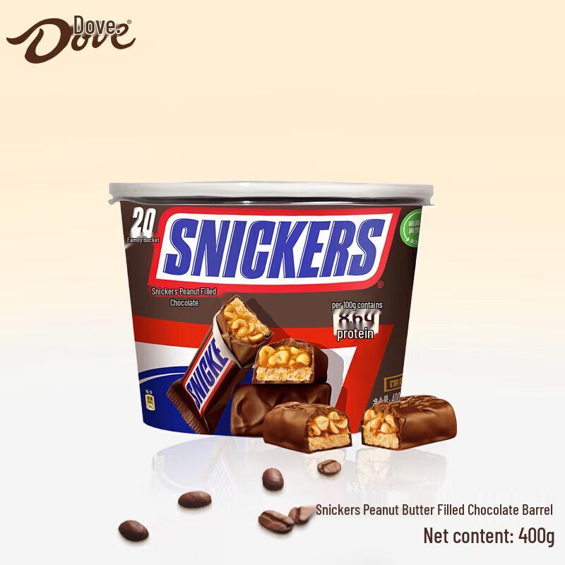 Dove Peanut Chocolate Snickers