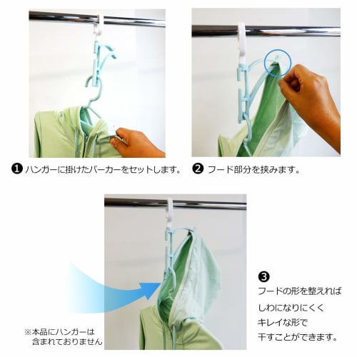 Kokubo Industries Hoodie Hanger (Set of 4) with Joints for Hoodies (Adult/Children), Quick-Drying, Wrinkle-Resistant, Made in Japan