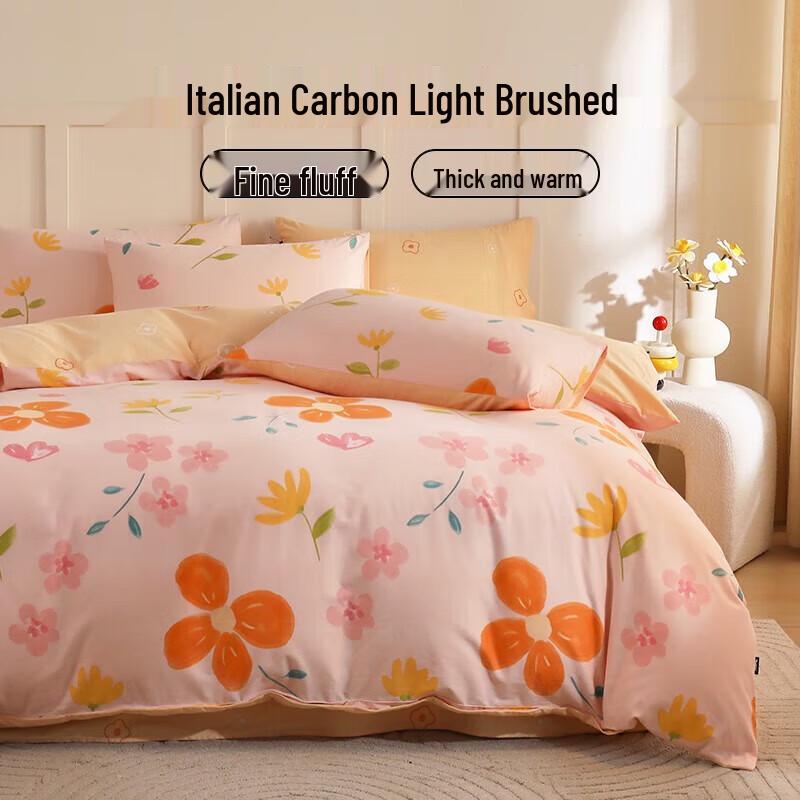 

Duoxiai Pure Cotton 4-Piece Bedding Set