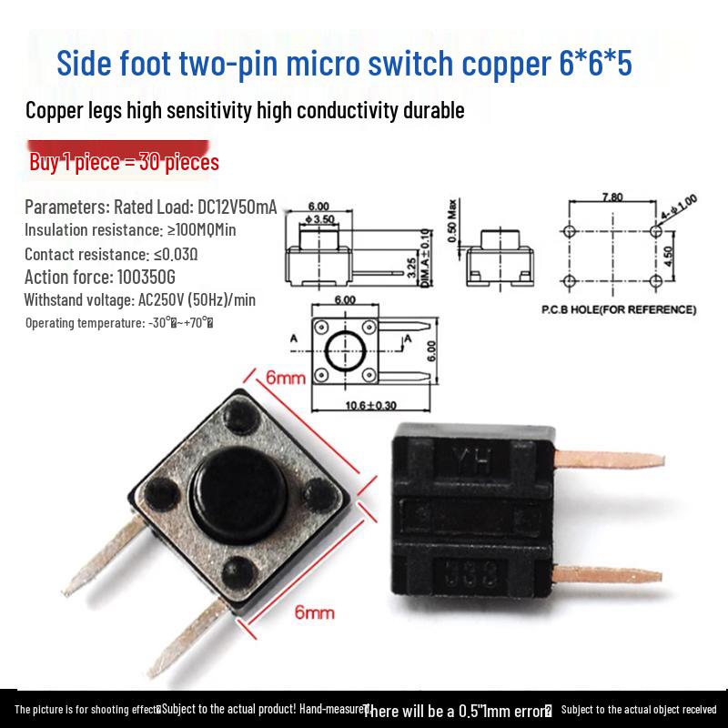 Waterproof Micro Tactile Switch, 4-Pin, 6x6mm, SMD/Through-Hole, Side Press, Self-Locking