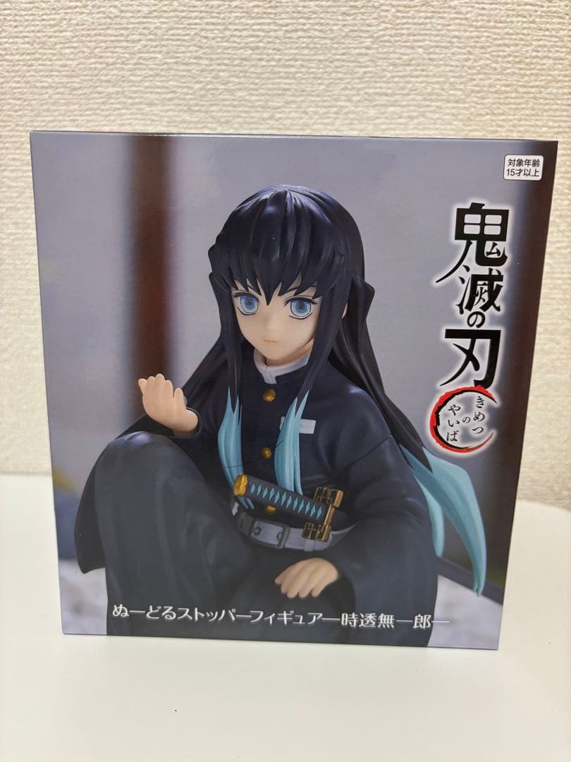 

[USED] Demon Slayer: Kimetsu no Yaiba Tokito Muichiro Plush Figure