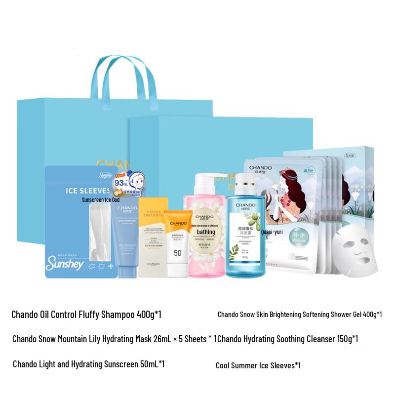 CHANDO Snow Region Summer Oil Control & Hydrating 6-Piece Set