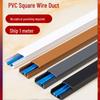 PVC Square Cable Management Trunking