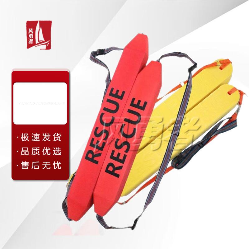 EVA Marine Rescue Float Stick