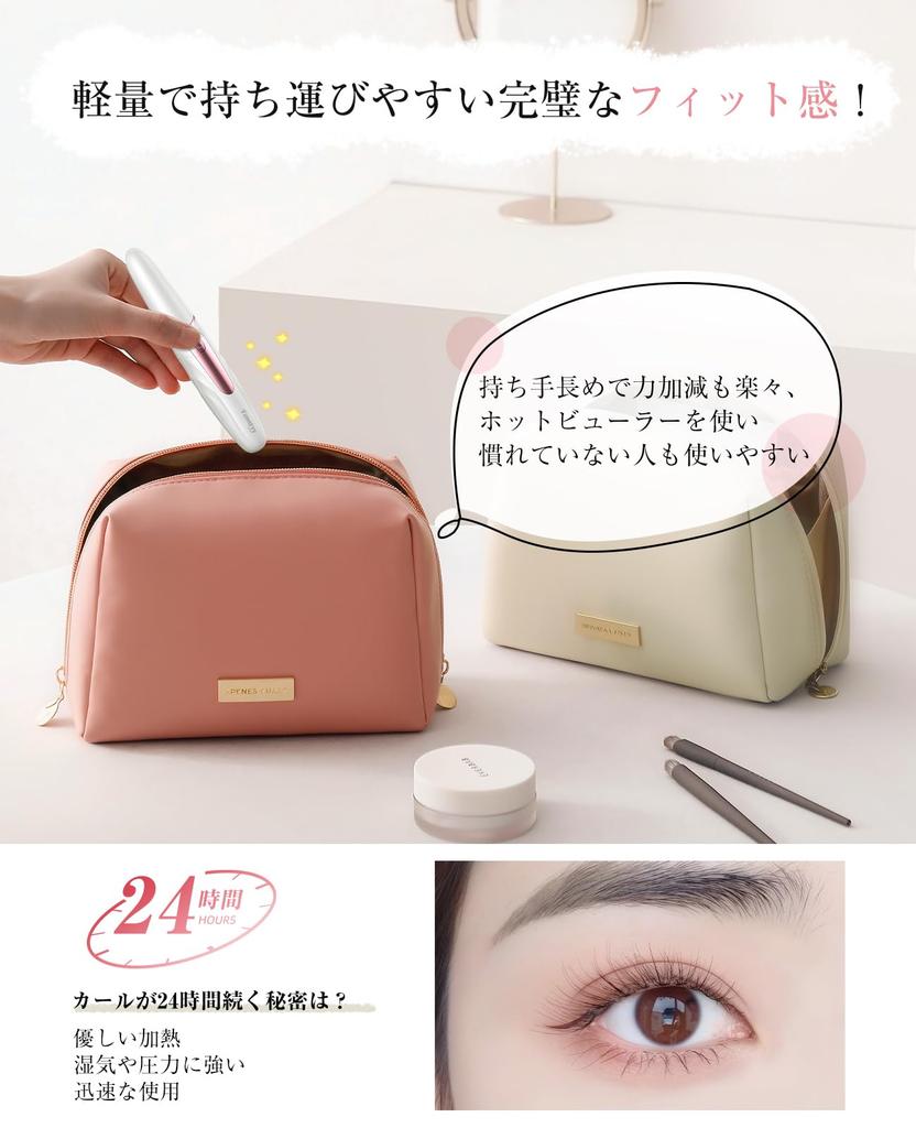 Hot Eyelash Curler with Silicone and Burn 4 Temperature LED Instant Heat in 15 Auto Perfect for and Includes Japanese Instruction Manual