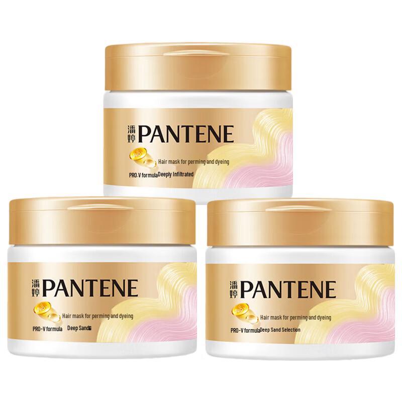 Pantene Deep Repair & Nourishing Hair Mask, 3-Pack