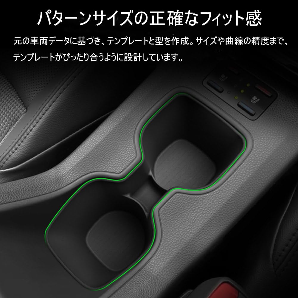 Center Console Drink Holder Cup Cover Made of TPE Specifically Designed for the 2025 Model Year Current Corolla Prevents Rattling Car Material, -