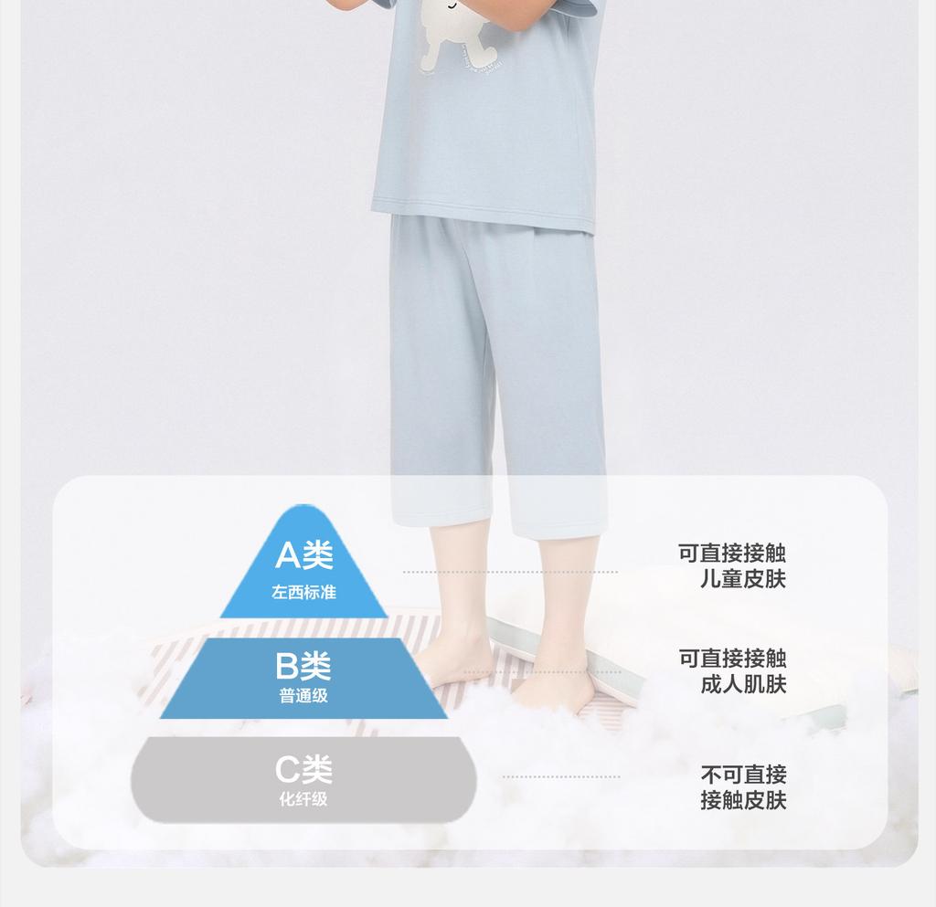 Left West Children's Clothing Girls' Pajamas Summer Modal Children's Home Clothing