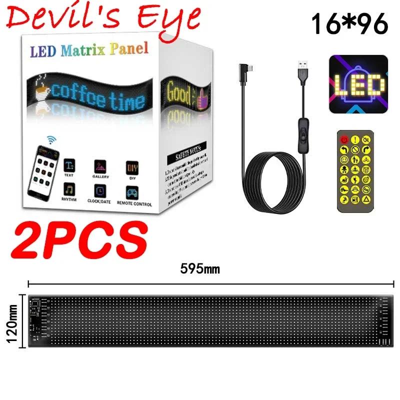 LED Eyes for Truck Demon Eye RGB LED Matrix Pixel Panel DIY Car Sign Animation APP LED Panel Flexible Display Lamp For Car