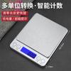 Miling High-Precision Digital Kitchen Scale (CN Version)