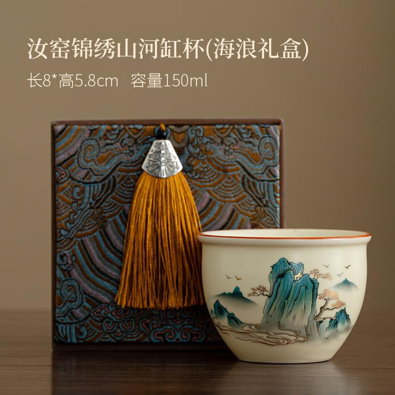 Teacup ceramic men and women's personal special Ru kiln master cup single cup light luxury high-end office tea cup companion gift