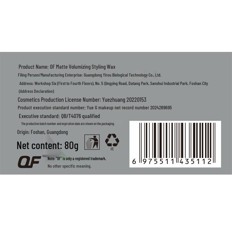 OF Volumizing Hair Styling Clay and Wax