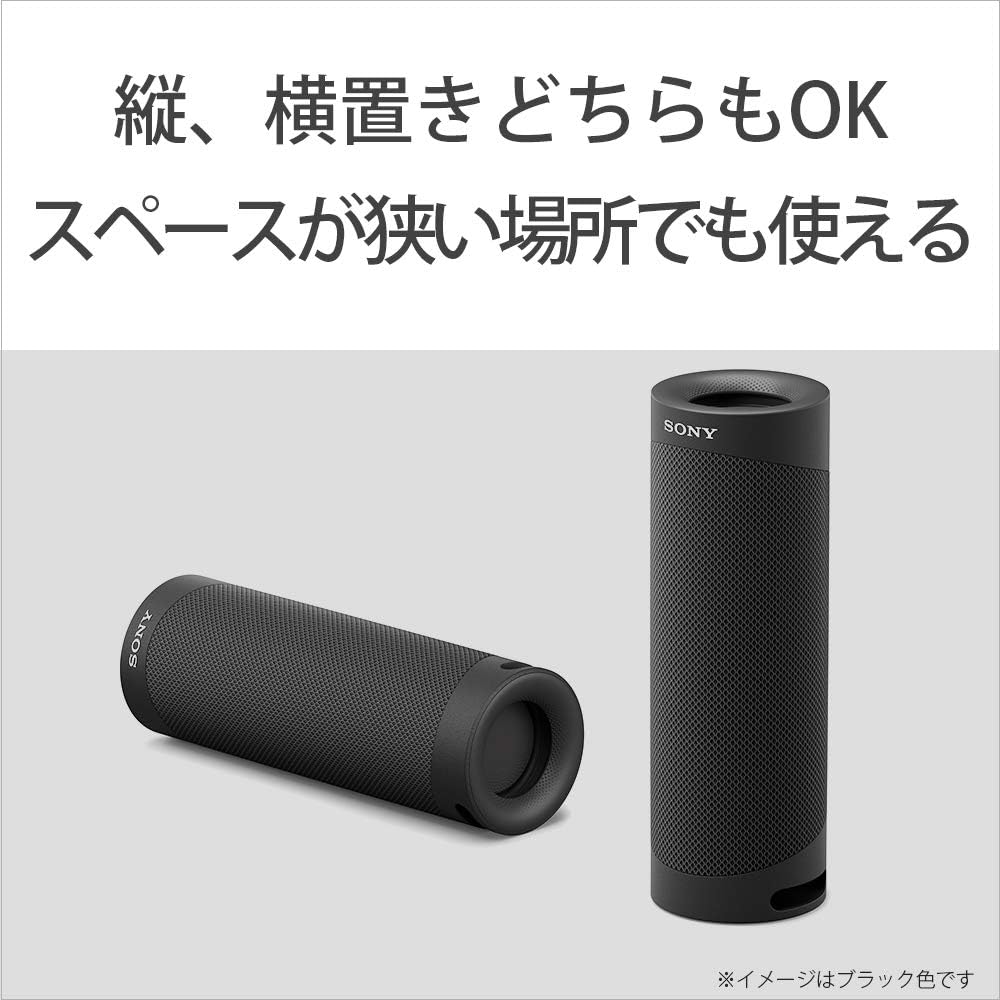 Sony Wireless Portable Speaker SRS-XB23: Waterproof/Dustproof/Rustproof/Bluetooth/Can be used as a PC speaker/Stereo pairing possible by connecting tw