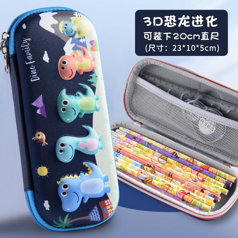 25 New children's pencil case 3D three-dimensional stationery box Primary school students large-capacity multi-functional EVA pencil case stationery