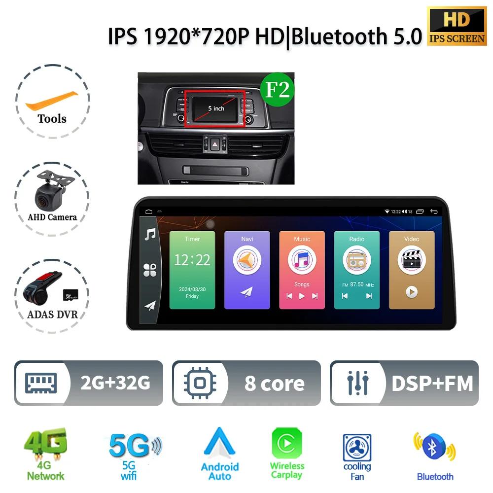 12.3" For KIA K5 Optima 2015-2019 Car Radio Multimedia Navigation 4G GPS Android Wireless Bluetooth Carplay Stereo Touch Screen
