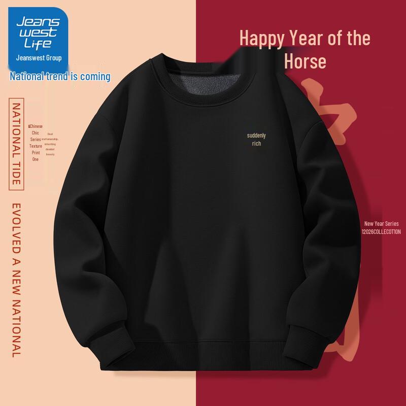 

JEANSWEST LIFE Men s 2026 Year of the Horse Fleece-Lined Sweatshirt 2XL (185)
