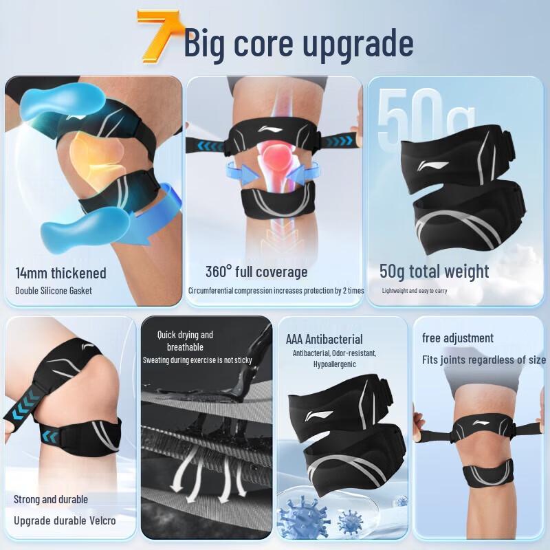 Li-Ning Sports Knee Brace with Patella Strap (Pair)