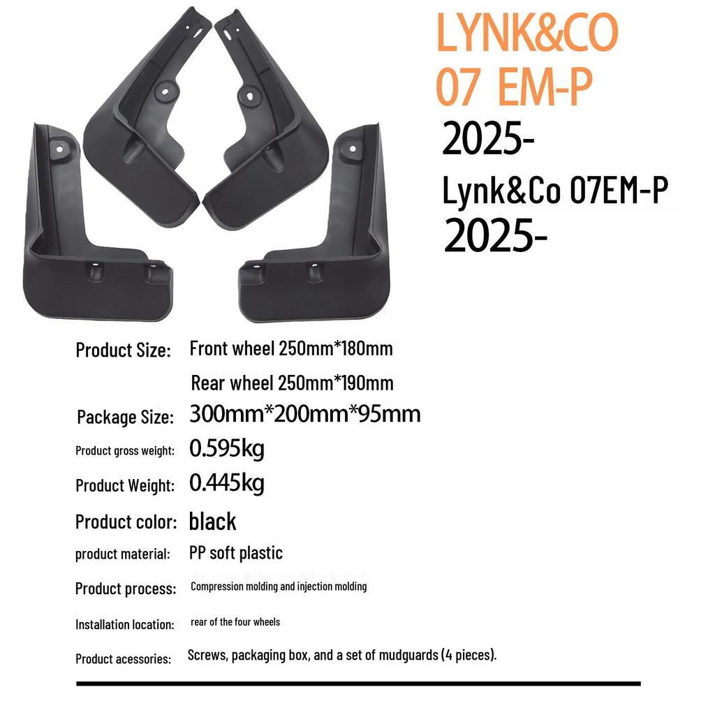 Geely Lynk & Co 07EM-P 2025 Mudguards – Ideal for Cross-Border Trade