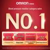 OMRON J710 Electronic Blood Pressure Monitor