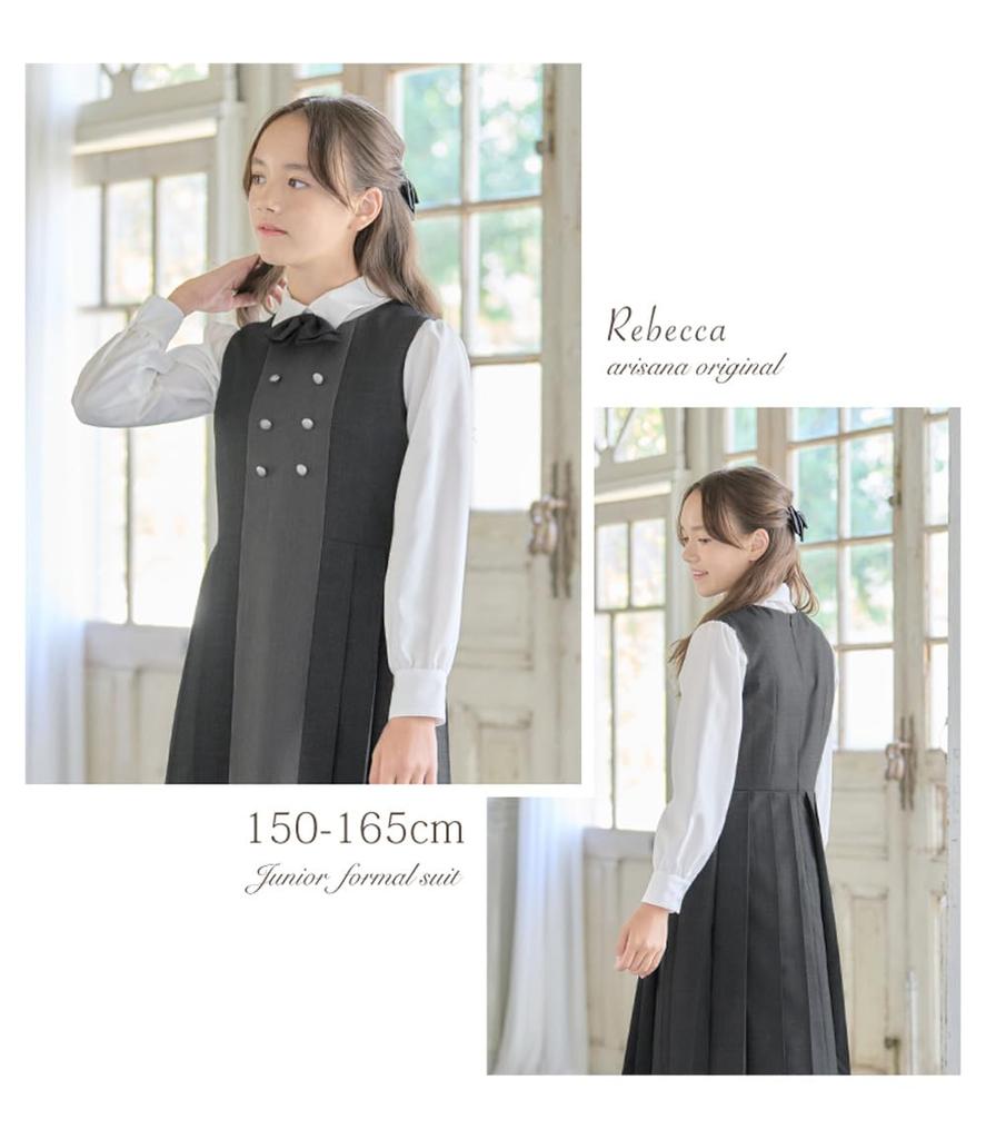 Graduation Ceremony Elementary School Girls Suit Clothes Formal set of bolero dress blouse Rebecca GRY 160cm [Arisana] Children's (4-piece + + +