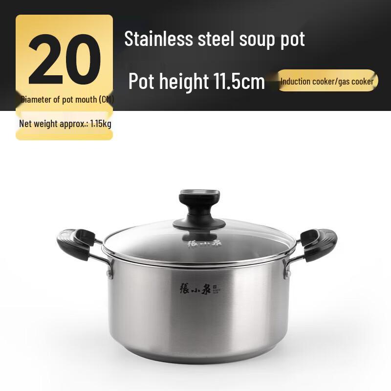 Zhang Xiaoquan Yu Feng 20cm 304 Stainless Steel Milk Soup Pot