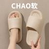 Cool slippers eva stepping on shit feeling external wear thick bottom home use indoor non-slip non-smelly feet home summer bathroom