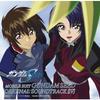 Mobile Suit Gundam SEED ORIGINAL SOUNDTRACK 4 OST CD