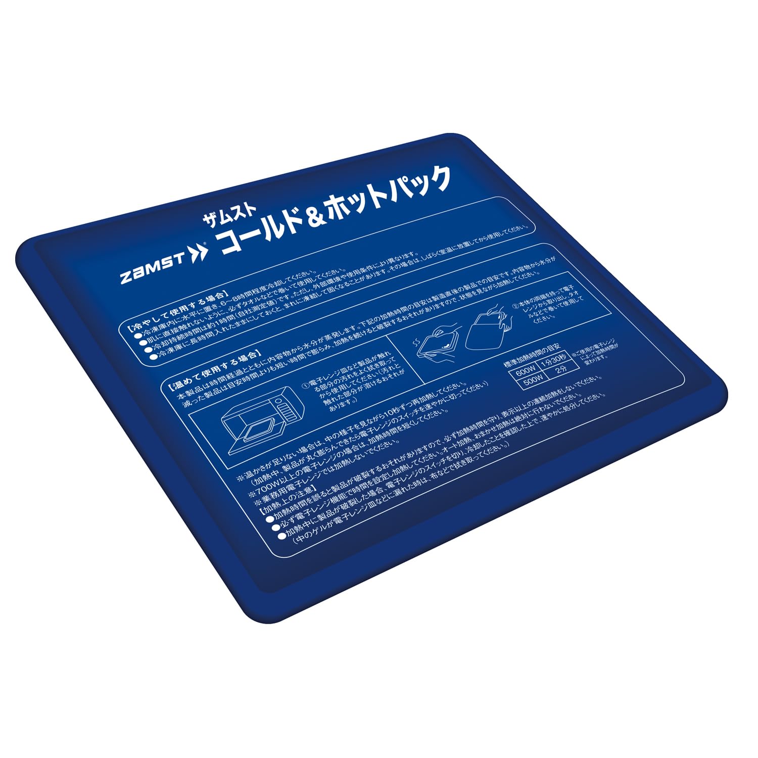 

Пакет со льдом ZAMST для поддержки холодного горячего пакета для бейсбола и тенниса 378400 и