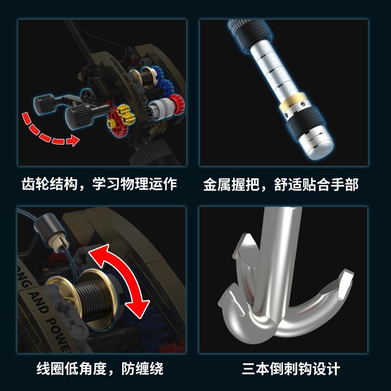 Invincible Fishing Rod Bricks Modular Technology Machinery Series Assembly Simulation Model Multi Shaped Fishing Bait Toys Gift