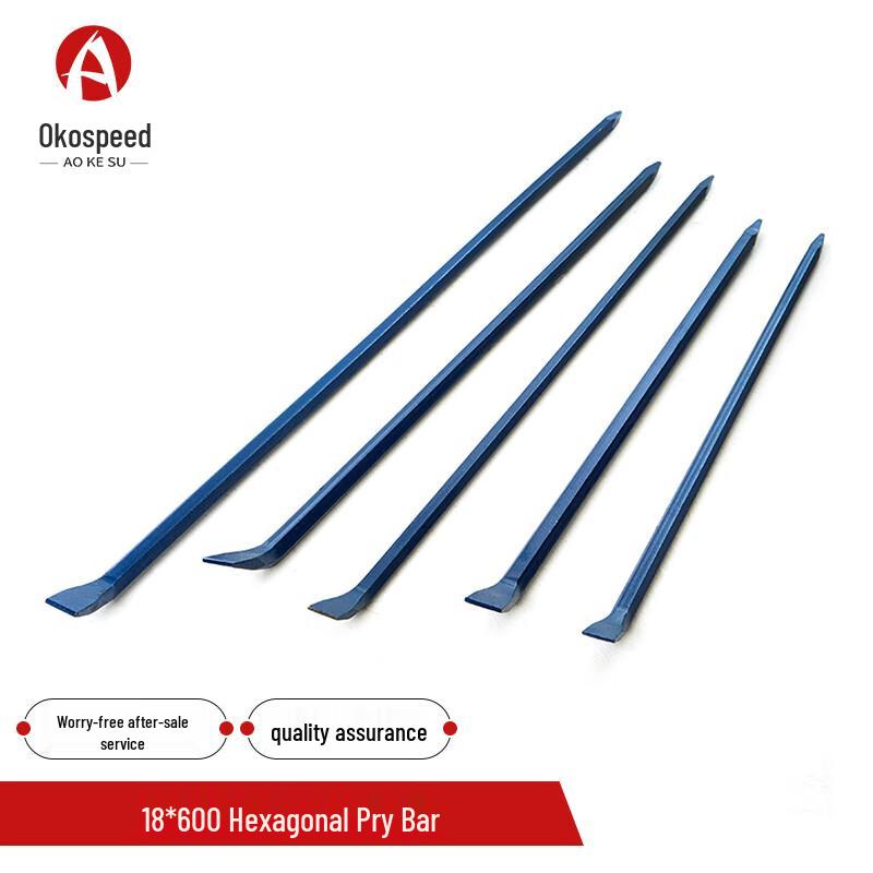 Aokesu Multi-functional Hexagonal Pry Bar