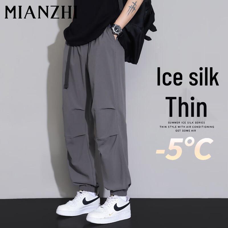 Men's Summer Lightweight Quick-Dry Casual Wear Collection