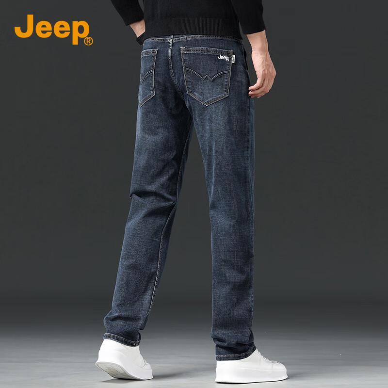 Jeep Men's Premium Loose Straight Ice Silk Jeans