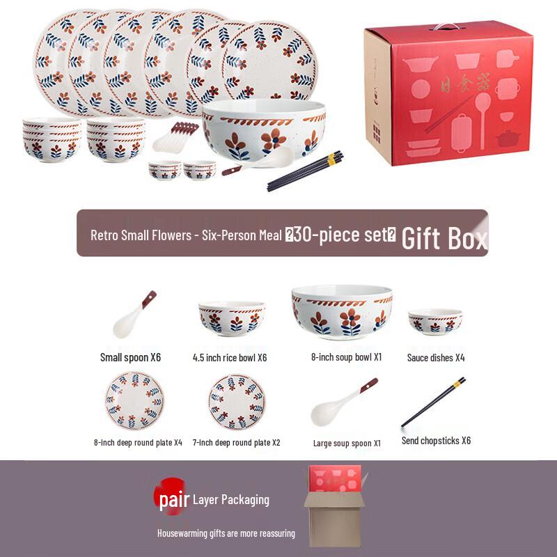 Ailanhui Jia A1 Retro Floral Ceramic Dinnerware Set 6-Person 30-Piece Set