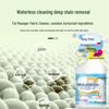Antibacterial Fabric Sofa & Carpet Cleaner with Long-lasting Fragrance – No Wash, Stain & Watermark Removal