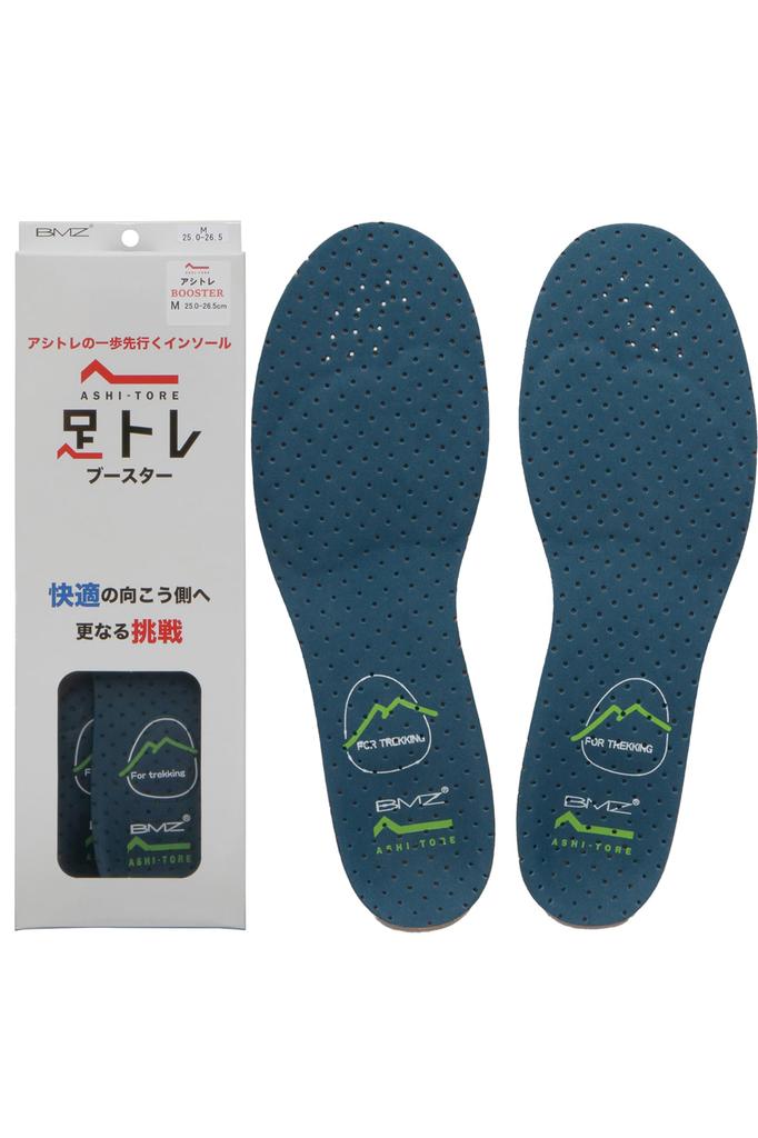 BMZ Mountaineering Insoles, Asitre Trekking, M (25.0-26.5), Reduces Leg and Back Pain