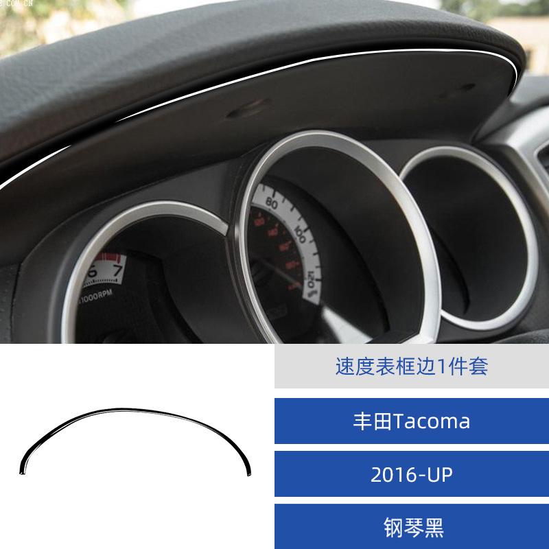 

for 12-15 Toyota Tacoma car interior modified piano black speedometer frame decoration stickers