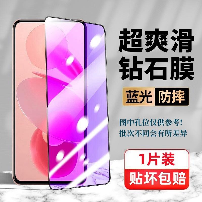Realme X7 Pro Tempered Glass Screen Protector