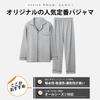 Lecone Long Sleeve Spring Open Tailored Solid Comfortable Perfect for Hospital and and Winter Men's Pajamas, 100% Cotton, Loungewear, Front, Collar,