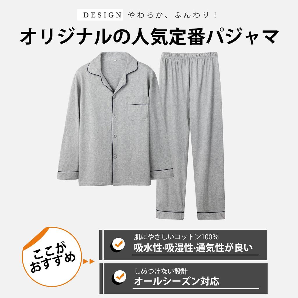 Lecone Long Sleeve Spring Open Tailored Solid Comfortable Perfect for Hospital and and Winter Men's Pajamas, 100% Cotton, Loungewear, Front, Collar,