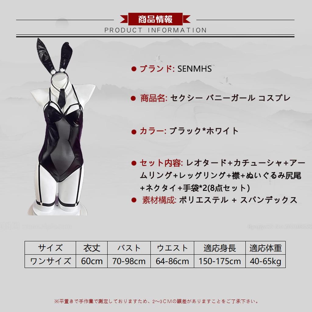 Bunny Girl Cosplay Sexy Chest Open Crotch Erotic Training Temptation Extreme Rabbit Bunny Costume Leotard Disguise High Leg Bold Lingerie Rabbit Ears