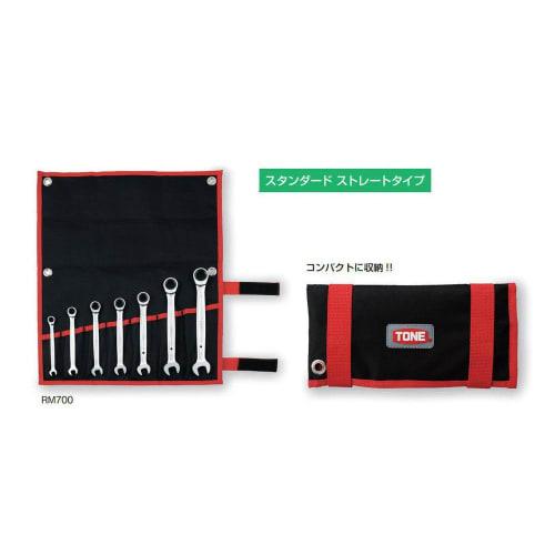 TONE RM700 Black Ratchet Wrench Set (7 Pieces)