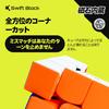 Swift Block GanCube, a 3x3 Speed Cube with Magnets, Is a Premium, Stylish, Quiet, Compact, and Simple 3D Puzzle from the GAN Brand. A Great Gift for