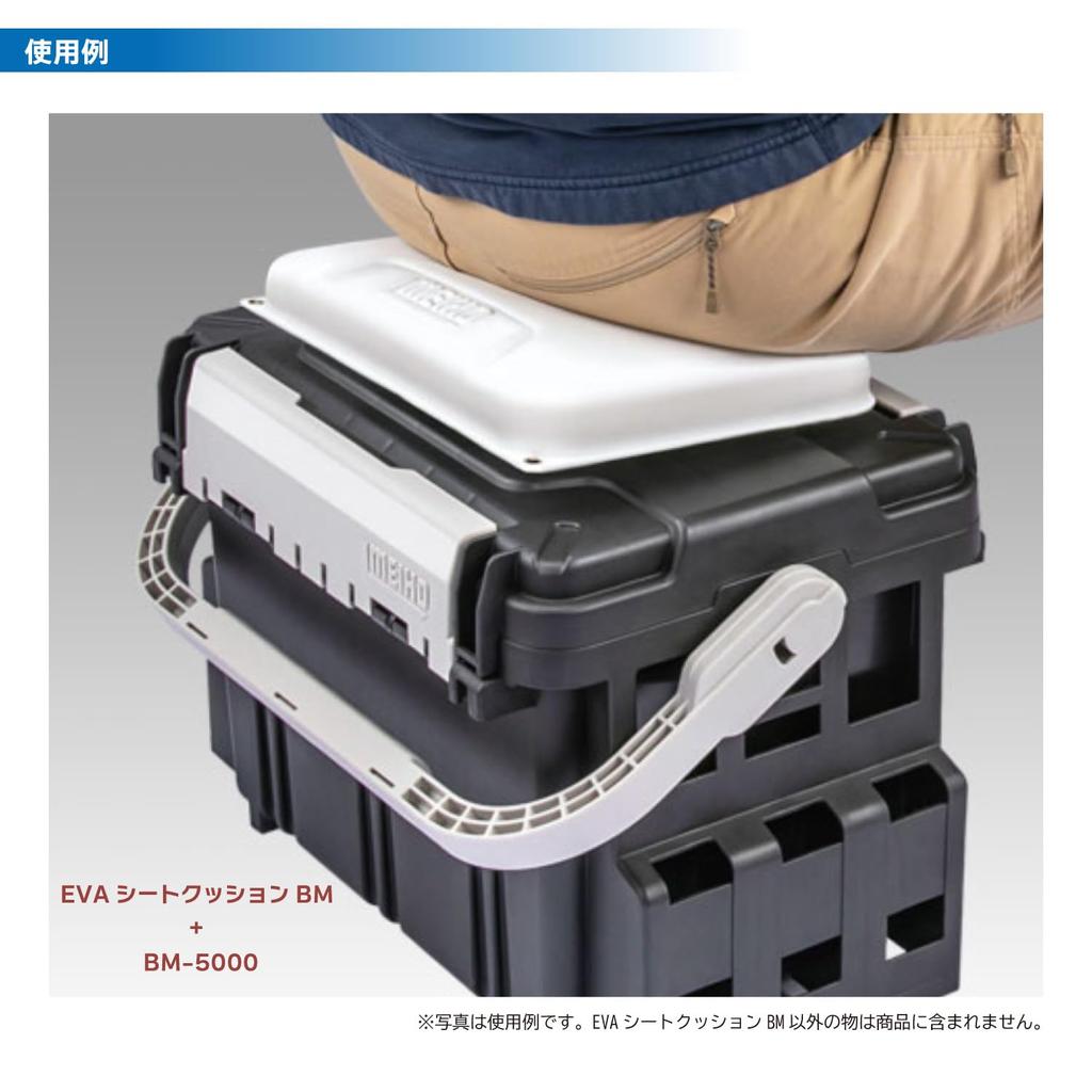 MEIHO EVA Seat Cushion BM White