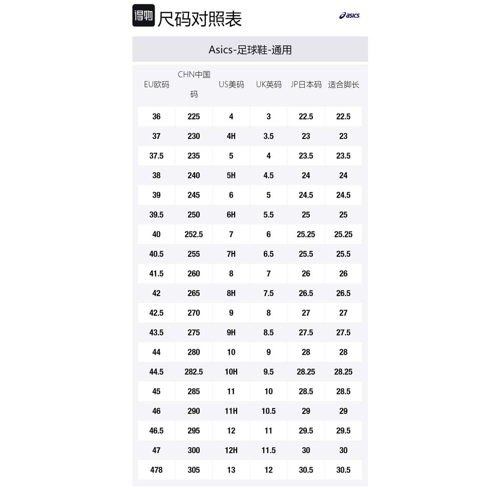 ASICS Ds Light Club Ag 'White Rose Gold' 1103A027-104