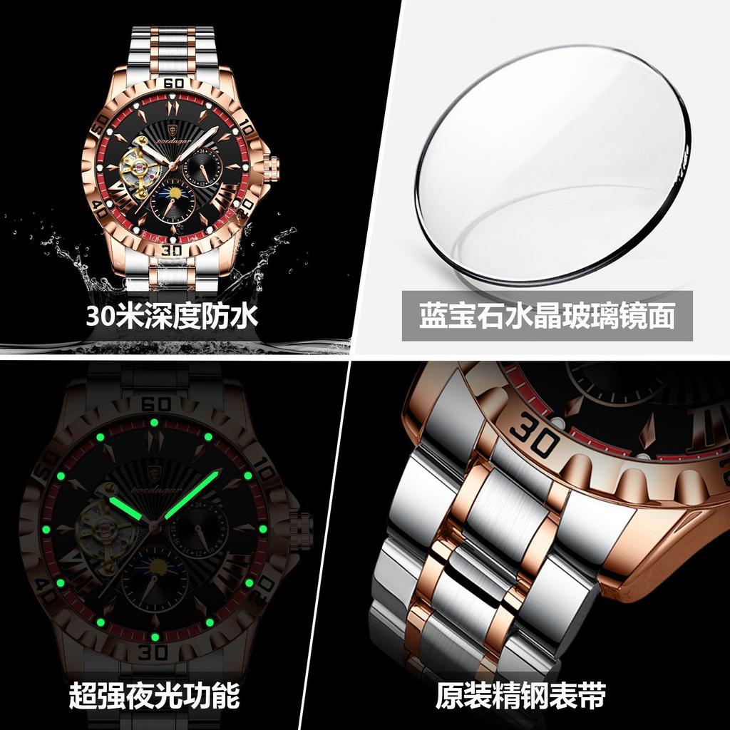 Men'S Fully Automatic Mechanical Multifunctional Men'S Watch Watch