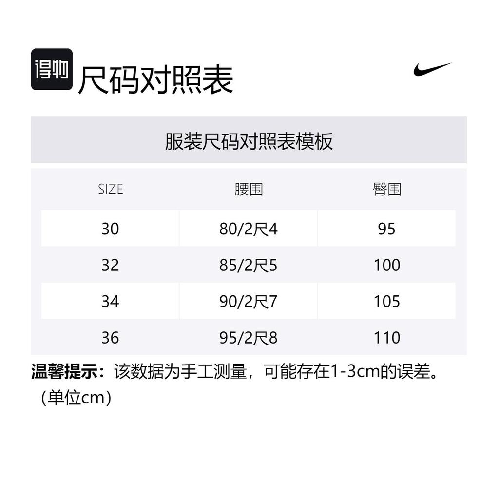 Nike SB Casual Shorts Men's Medium Olive FQ0425-222