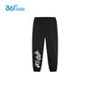 361 Degrees Boys' Air Layer Thermal Knit Pants